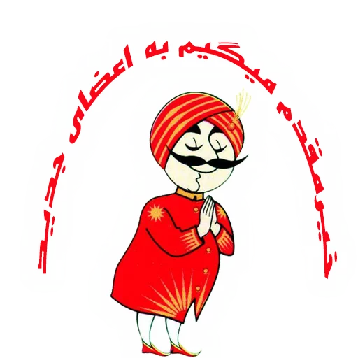 😘 Стикер «baba barghi» для Telegram
