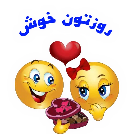 💋 Стикер «baba barghi» для Telegram