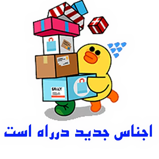 👍 Стикер «baba barghi» для Telegram