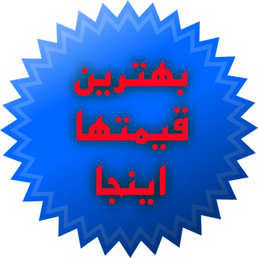 😘 Стикер «baba barghi» для Telegram
