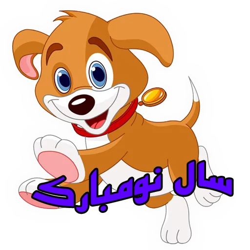 😘 Стикер «baba barghi» для Telegram