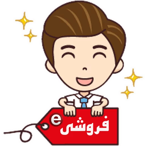 😎 Стикер «baba barghi» для Telegram
