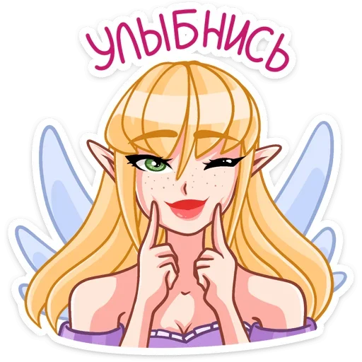 ☺️ Стикер «Эффи» для Telegram