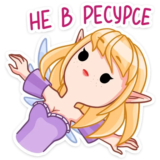 😐 Стикер «Эффи» для Telegram