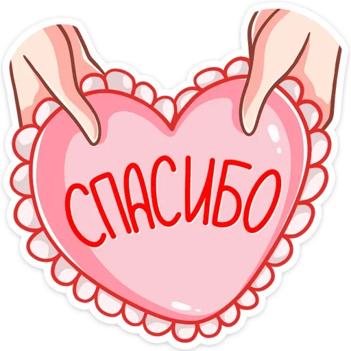 ❤️ Стикер «Эффи» для Telegram