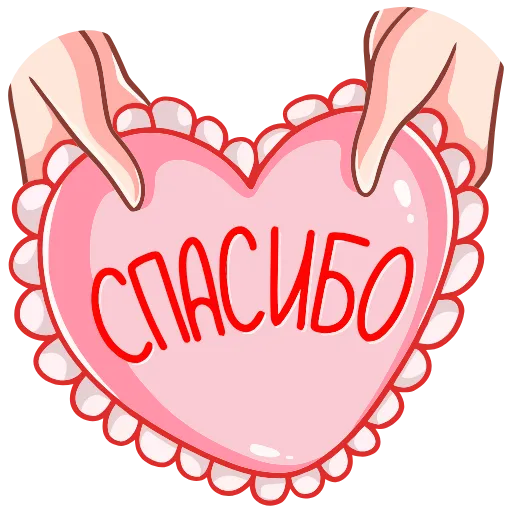 ❤️ Эмодзи «Эффи» для Telegram