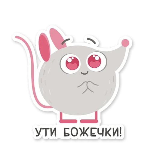 Стикерпак Efrem для Telegram