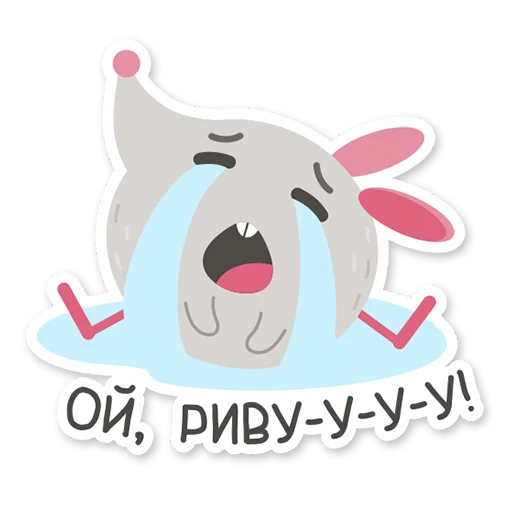 😭 Стикер «Efrem» для Telegram