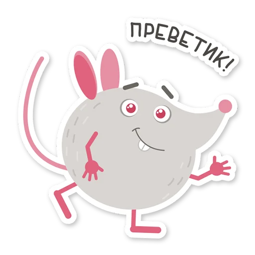 👋 Стикер «Efrem» для Telegram