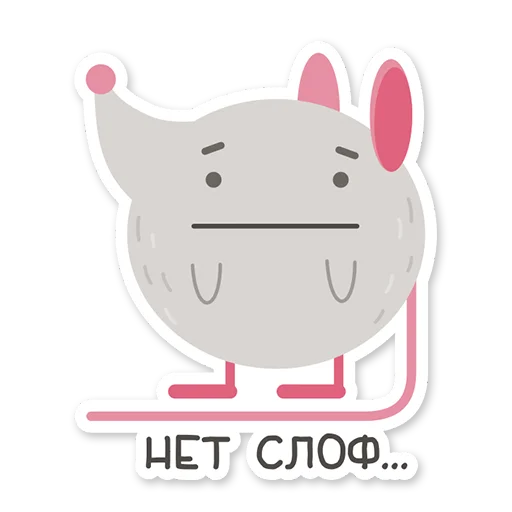 😐 Стикер «Efrem» для Telegram