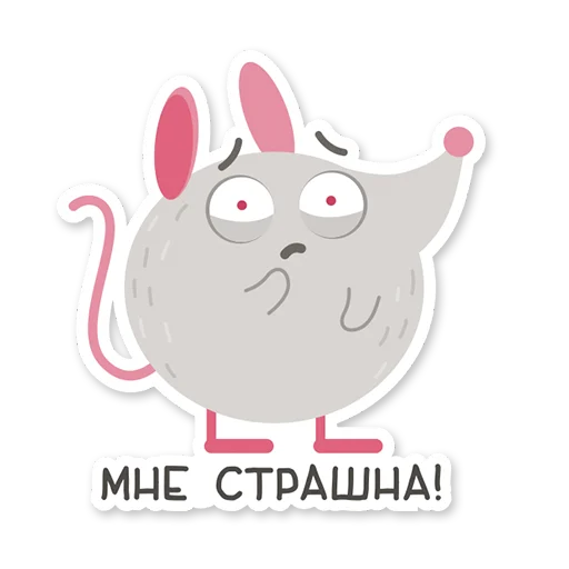 😨 Стикер «Efrem» для Telegram