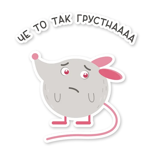 ☹️ Стикер «Efrem» для Telegram