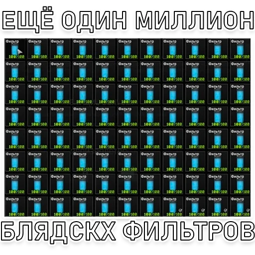 💦 Стикер «Escape From Dungeon Areia EFT» для Telegram