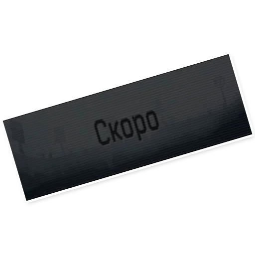 🕡 Стикер «Escape From Dungeon Areia EFT» для Telegram