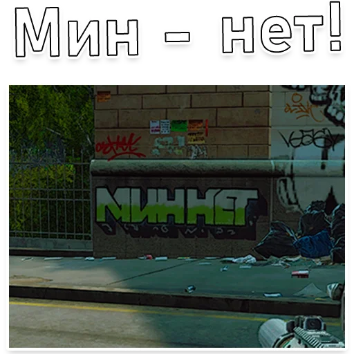 🌠 Стикер «Escape From Dungeon Areia EFT» для Telegram