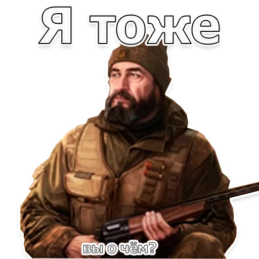 😶 Стикер «Escape From Dungeon Areia EFT» для Telegram