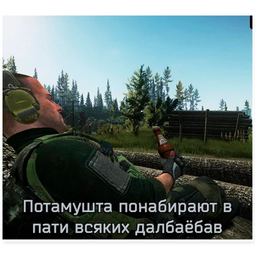 ⚧ Стикер «Escape From Dungeon Areia EFT» для Telegram