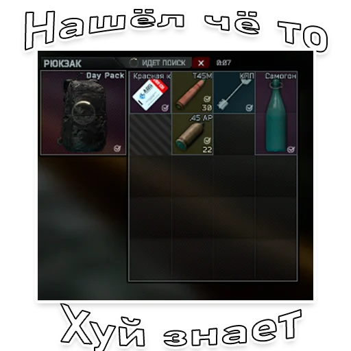 👀 Стикер «Escape From Dungeon Areia EFT» для Telegram
