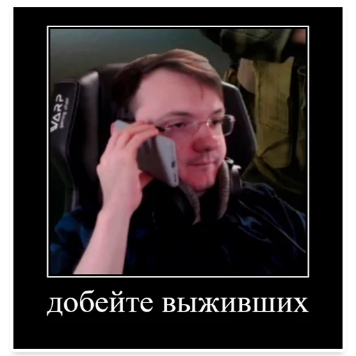 🙂 Стикер «Escape From Dungeon Areia EFT» для Telegram