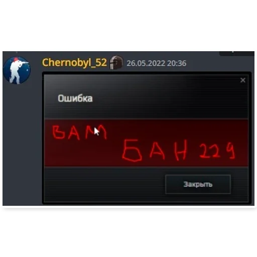 😡 Стикер «Escape From Dungeon Areia EFT» для Telegram