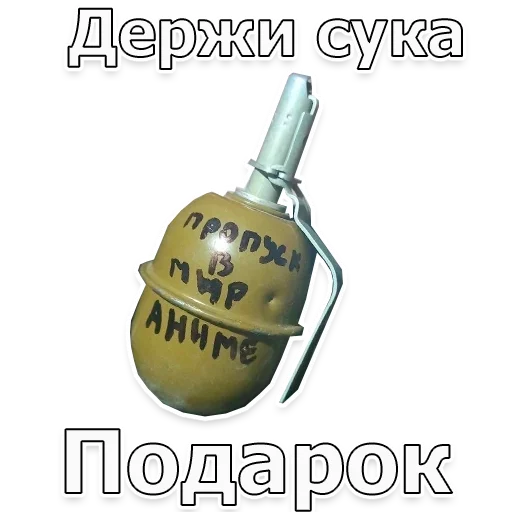 💥 Стикер «Escape From Dungeon Areia EFT» для Telegram