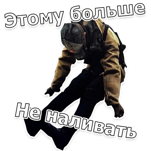 🥴 Стикер «Escape From Dungeon Areia EFT» для Telegram