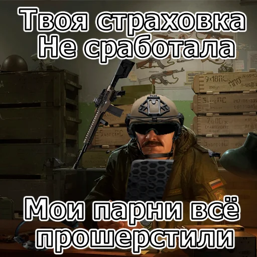 🤑 Стикер «Escape From Dungeon Areia EFT» для Telegram