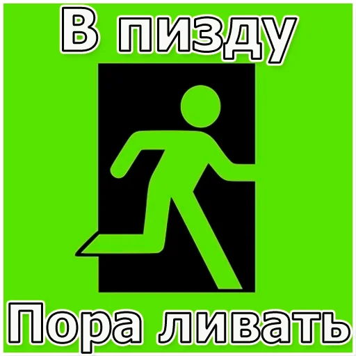 🦶 Стикер «Escape From Dungeon Areia EFT» для Telegram
