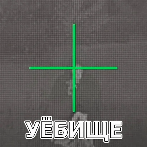 🕌 Стикер «Escape From Dungeon Areia EFT» для Telegram