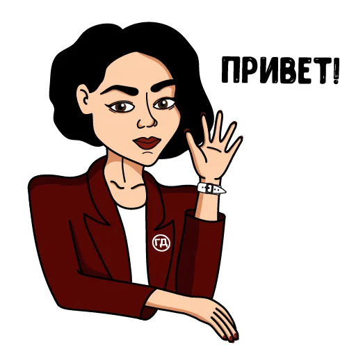 🙋‍♀️ Стикер «Генеральный Директор» для Telegram
