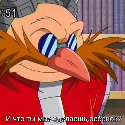😏 Стикер «Eggman» для Telegram