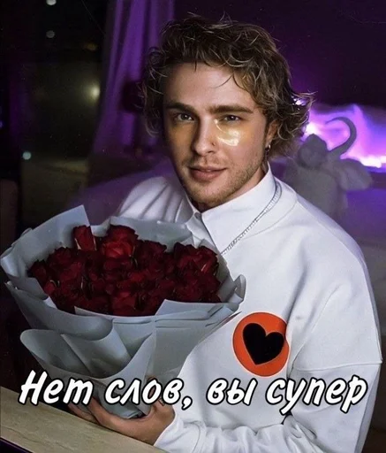🌟 Стикер «Егор Крид» для Telegram