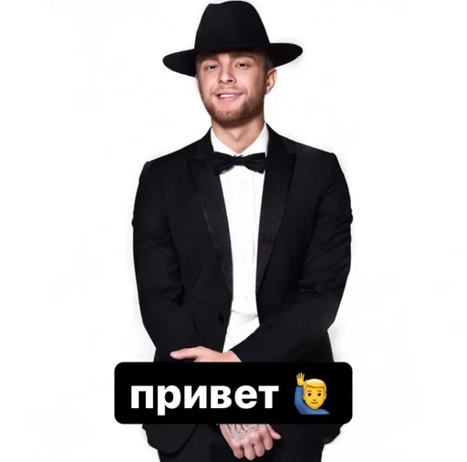 👋 Стикер «Егор Крид» для Telegram