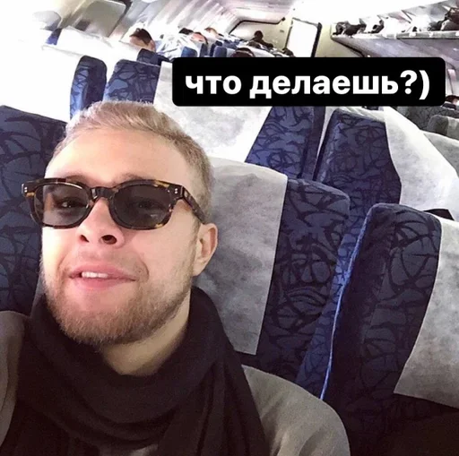 👋 Стикер «Егор Крид» для Telegram