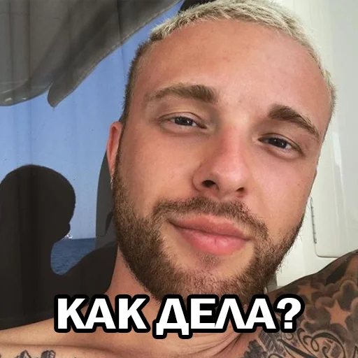 🤙 Стикер «ЕгорВкид» для Telegram