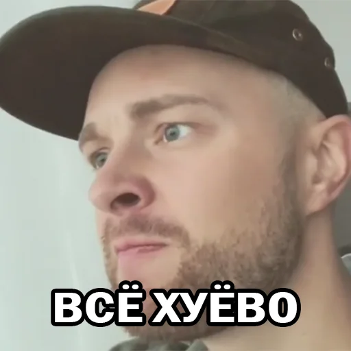 👎 Стикер «ЕгорВкид» для Telegram
