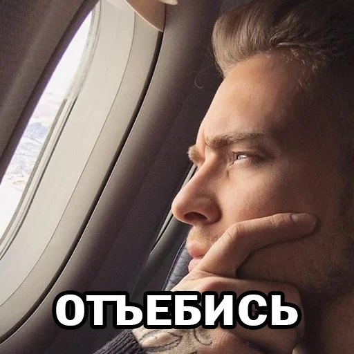 🖕 Стикер «ЕгорВкид» для Telegram