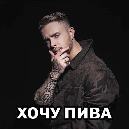 🍺 Стикер «ЕгорВкид» для Telegram