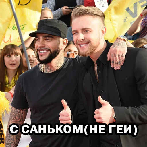 👬 Стикер «ЕгорВкид» для Telegram