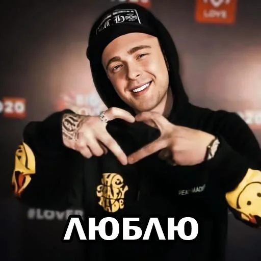 🥰 Стикер «ЕгорВкид» для Telegram
