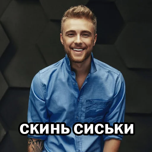😁 Стикер «ЕгорВкид» для Telegram