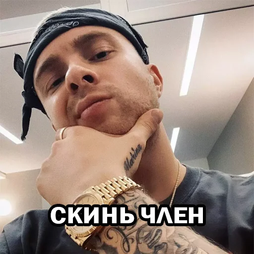 🤩 Стикер «ЕгорВкид» для Telegram