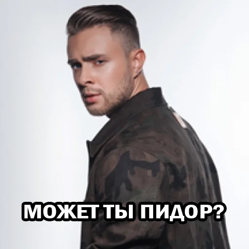 🥩 Стикер «ЕгорВкид» для Telegram