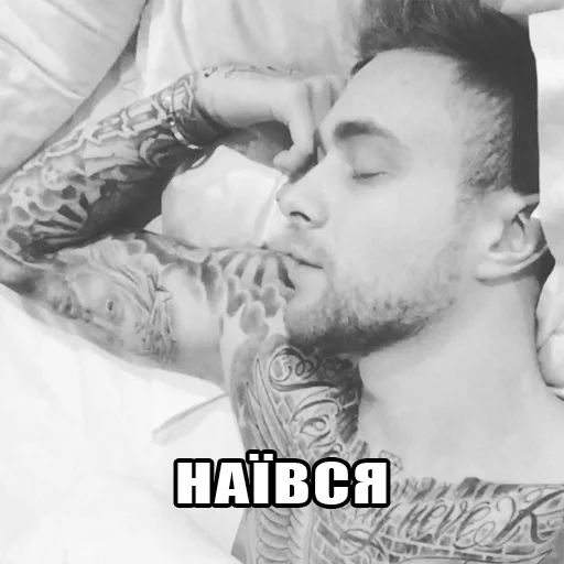 😺 Стикер «ЕгорВкид» для Telegram