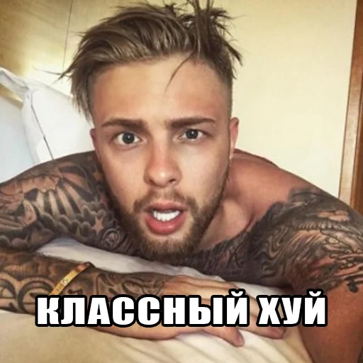 🤡 Стикер «ЕгорВкид» для Telegram