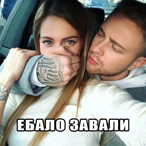 👄 Стикер «ЕгорВкид» для Telegram