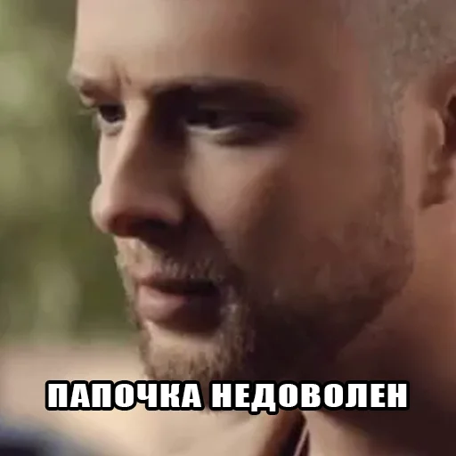 😡 Стикер «ЕгорВкид» для Telegram