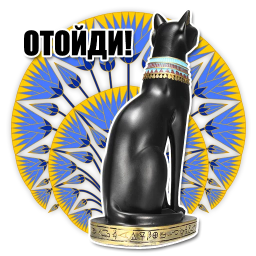 🙁 Стикер «Egypt» для Telegram