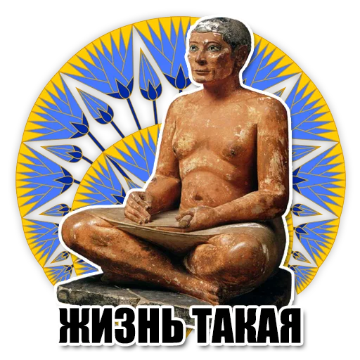 🥱 Стикер «Egypt» для Telegram
