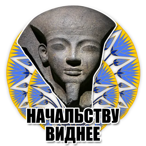 📋 Стикер «Egypt» для Telegram
